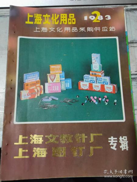 生活情感與時尚 打造貼心網站，連接心靈港灣