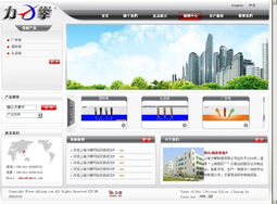 輕松入門 從零開始的簡單網(wǎng)站建設(shè)指南