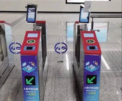 刷臉乘地鐵 你只需這樣操作
